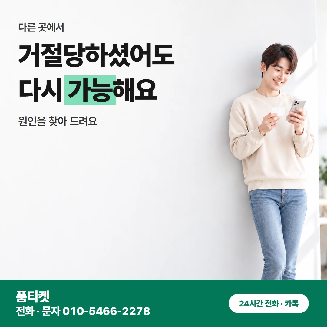 컨텐츠이용료현금화 SKT 3분 정산 뒤 다음 달 청구