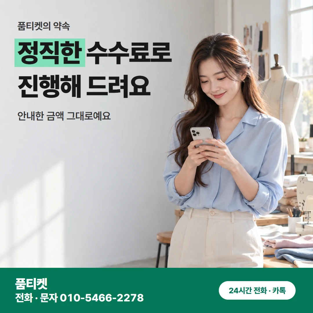 컨텐츠이용료현금화 SKT 남은 한도 살릴 때 유의점